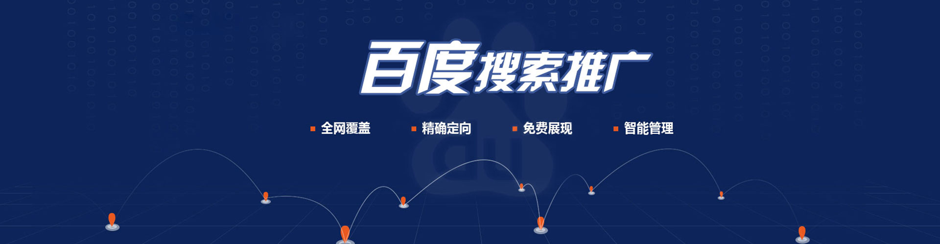 忠县如何做sem